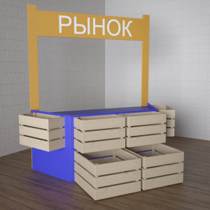 Детский набор «Рынок» - fgospostavki.ru - Шуя