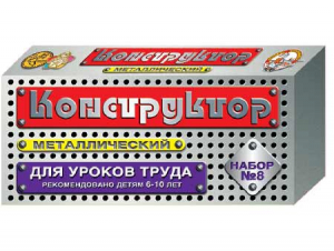 Конструктор металлический для уроков труда № 8 (72 элемента) - fgospostavki.ru - Шуя
