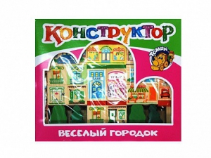 Конструктор "Веселый городок" - fgospostavki.ru - Шуя