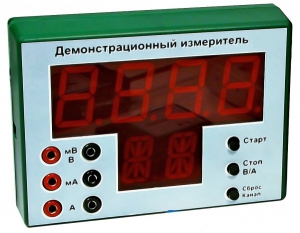 Демонстрационный измерительный прибор универсальный - fgospostavki.ru - Шуя