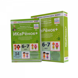 Программно-методический комплекс по робототехнике " ИКаРёнок+" (для детей 6-7 лет) - fgospostavki.ru - Шуя