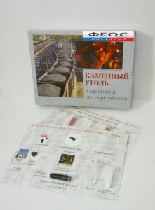 Коллекция "Каменный уголь и продукты его переработки" - fgospostavki.ru - Шуя