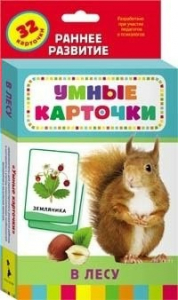 Карточки Домана "В лесу" - fgospostavki.ru - Шуя