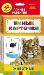 Карточки Домана "Животные" - fgospostavki.ru - Шуя
