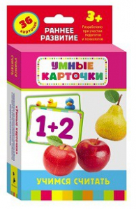Карточки Домана "Учимся считать" - fgospostavki.ru - Шуя
