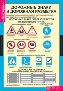 Комплект таблиц. ОБЖ. Безопасное поведение школьников. - fgospostavki.ru - Шуя