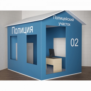 Игровой домик «Полицейский участок» - fgospostavki.ru - Шуя