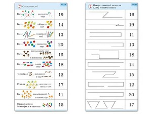 Комплект карточек (10) "Обучающий калейдоскоп. Переход через 10" - fgospostavki.ru - Шуя