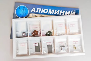 Коллекция "Алюминий" - fgospostavki.ru - Шуя