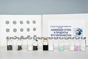 Коллекция "Каменный уголь и продукты его переработки" (демонстрационная) - fgospostavki.ru - Шуя