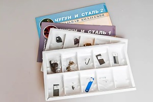 Коллекция "Чугун и сталь" - fgospostavki.ru - Шуя