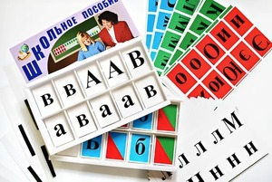 Азбука подвижная (ламинированная, с магнитным креплением) - fgospostavki.ru - Шуя