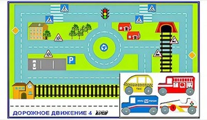 Игровой коврик "Дорожное движение - 4" с набором транспортных средств - fgospostavki.ru - Шуя