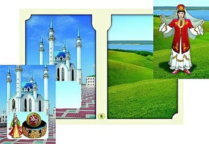 Настольно-печатная игра "Многонациональная Россия 2" - fgospostavki.ru - Шуя