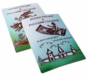 Пособие для слабовидящих детей - Иллюстрации к русским сказкам - fgospostavki.ru - Шуя