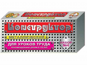 Конструктор металлический для уроков труда № 4 (63 элемента) - fgospostavki.ru - Шуя