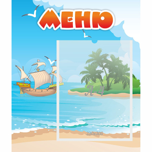 Стенд "Меню" №13 - fgospostavki.ru - Шуя