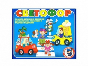 Настольная игра "Светофор" - fgospostavki.ru - Шуя