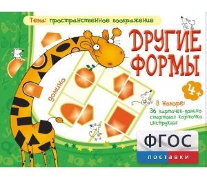 Другие формы - fgospostavki.ru - Шуя