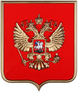 Герб России на щите из пластика (42х50см) - fgospostavki.ru - Шуя