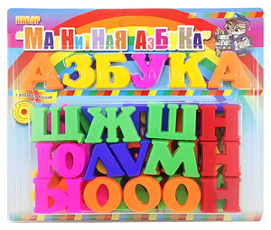 Развивающая игрушка «Магнитная азбука» - fgospostavki.ru - Шуя