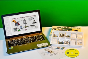 Коллекция натурально-интерактивная "Алюминий" - fgospostavki.ru - Шуя