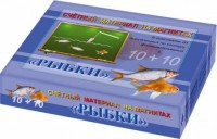 Счетный материал на магнитах "Рыбки" - fgospostavki.ru - Шуя