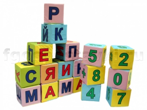 Кубики с буквами и цифрами - fgospostavki.ru - Шуя