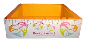 Бассейн "Вообразилия" квадратный с шелкографией - fgospostavki.ru - Шуя