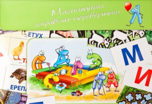 Магнитный алфавит-перевертыш "Волк и семеро козлят" - fgospostavki.ru - Шуя