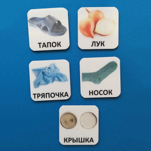 Набор карточек "ДИСТРАКТОРЫ" - fgospostavki.ru - Шуя