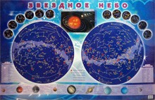 Настенная карта звездного неба для детей - fgospostavki.ru - Шуя