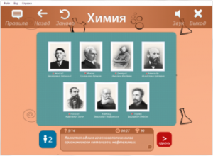 ОС3 Хим IQ 2.0 - fgospostavki.ru - Шуя