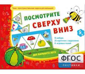 Посмотрите сверху вниз - fgospostavki.ru - Шуя
