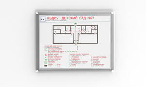 Мнемосхема и настенное крепление прямое 610х470 миллиметров - fgospostavki.ru - Шуя