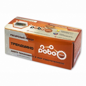 Детский конструктор по образовательной робототехнике "Ресурсный набор "Роботрек "ТРЕКДУИНО" - fgospostavki.ru - Шуя