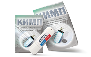 Конструктор для создания индивидуального образовательного маршрута и программы для дошкольников с ОВЗ на USB-носителе - fgospostavki.ru - Шуя