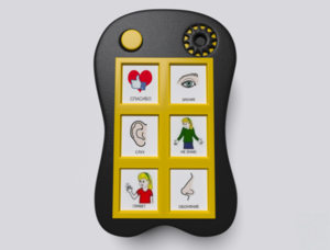 Игровой коммуникатор «Гоу!» 6+ - fgospostavki.ru - Шуя