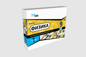 Набор для опытов "Физика 9 класс 1 полугодие" - fgospostavki.ru - Шуя
