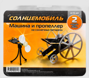 Набор для опытов "Солнцемобиль" - fgospostavki.ru - Шуя