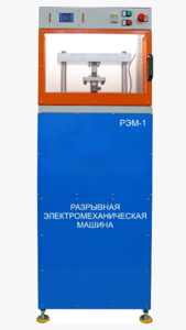 Экспериментальная установка «Разрывная машина» на 3 тонны - fgospostavki.ru - Шуя