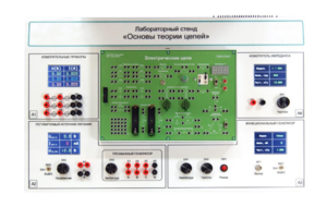 Лабораторный стенд «Основы теории цепей» - fgospostavki.ru - Шуя