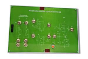 Сменная панель «Исследование преселектора» - fgospostavki.ru - Шуя