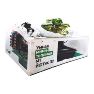Образовательный набор "Умная мини-теплица" М1 ЙоТик 32 - fgospostavki.ru - Шуя