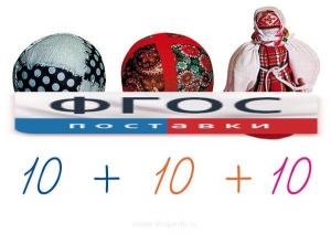 Счетный материал на магнитах "Русские забавы" - fgospostavki.ru - Шуя