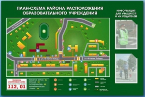 Стенд-уголок "План-схема района расположения образовательной организации" - fgospostavki.ru - Шуя