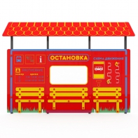 Учебно-игровой макет "Остановка" мобильный - fgospostavki.ru - Шуя