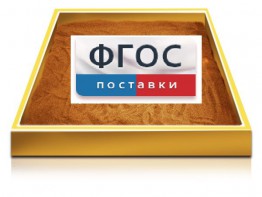 Настольный световой модуль из сосны для рисования песком - fgospostavki.ru - Шуя