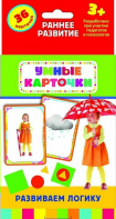 Карточки Домана "Развиваем логику" - fgospostavki.ru - Шуя