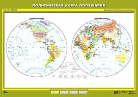 Комплект карт.  География 6 класс. - fgospostavki.ru - Шуя